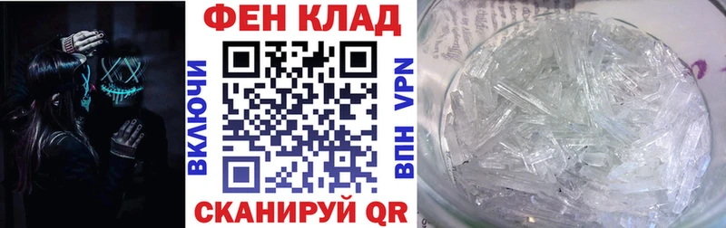 АМФЕТАМИН Розовый Казань