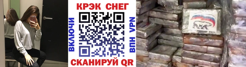 COCAIN Эквадор Казань