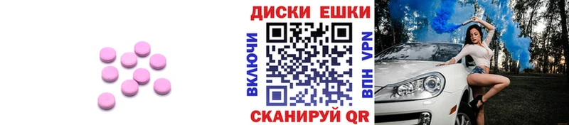 даркнет сайт  Казань  Ecstasy VHQ 