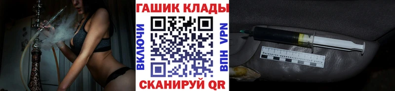 наркошоп  гидра маркетплейс  ГАШ VHQ  Казань 