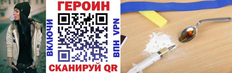ГЕРОИН гречка  ОМГ ОМГ ТОР  Казань  где купить наркотик 