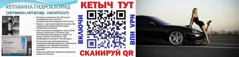 Кетамин VHQ  Казань 