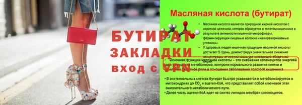 ALPHA PVP Арсеньев