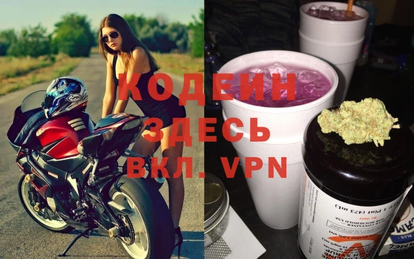 ALPHA PVP Арсеньев