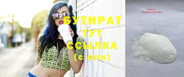 каннабис Струнино
