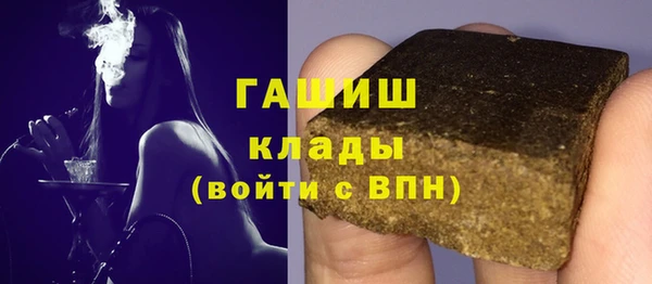 ALPHA PVP Арсеньев