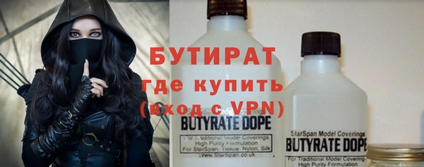 герыч Аркадак