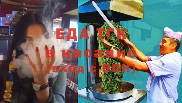 прущие грибы Армянск