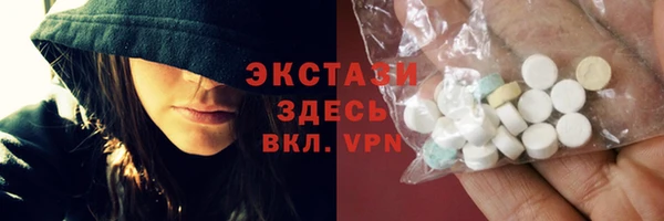 ALPHA PVP Арсеньев