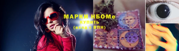 ALPHA PVP Арсеньев