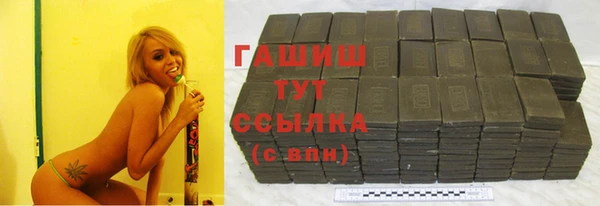 прущие грибы Армянск