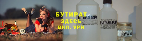 ALPHA PVP Арсеньев