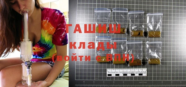 прущие грибы Армянск