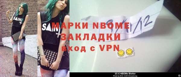 прущие грибы Армянск