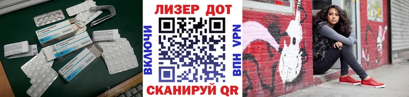 купить наркоту Казань LSD-25 экстази кислота