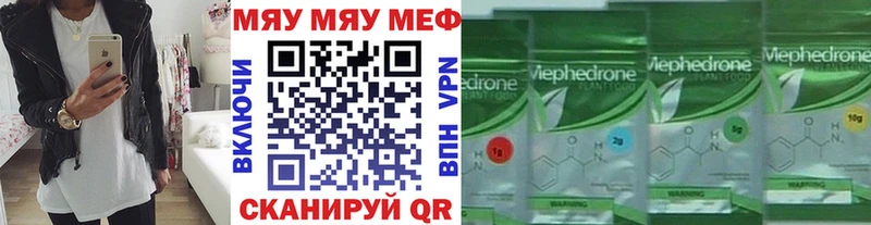 МЕФ мука  Казань 