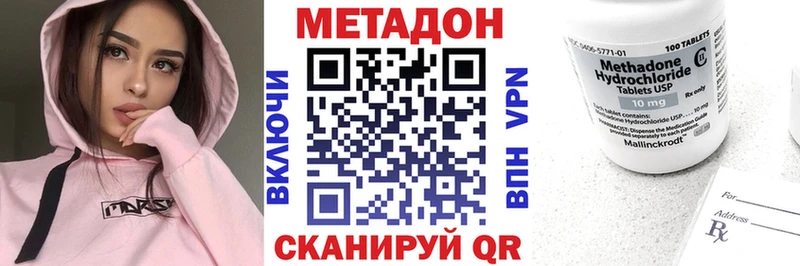 МЕТАДОН кристалл kraken онион Казань что такое наркотик