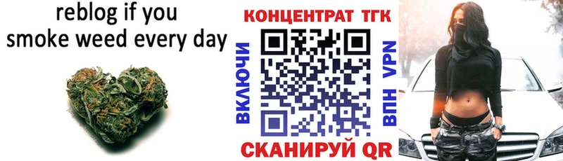 ТГК концентрат  Казань 